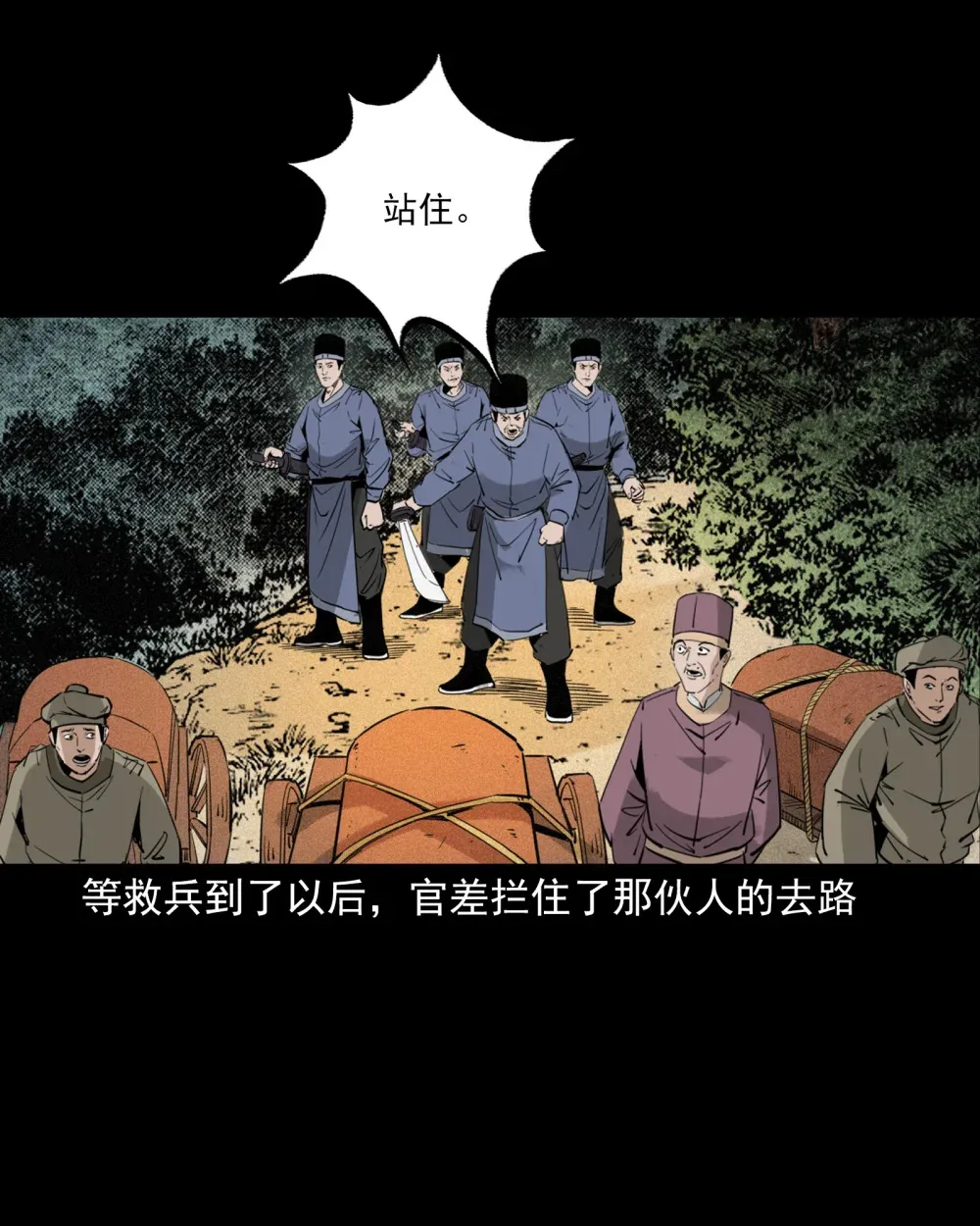 127 第127话丐僧27