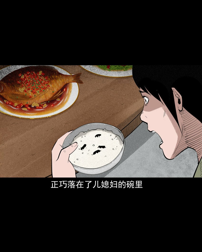 90 狐狸精抢夫13