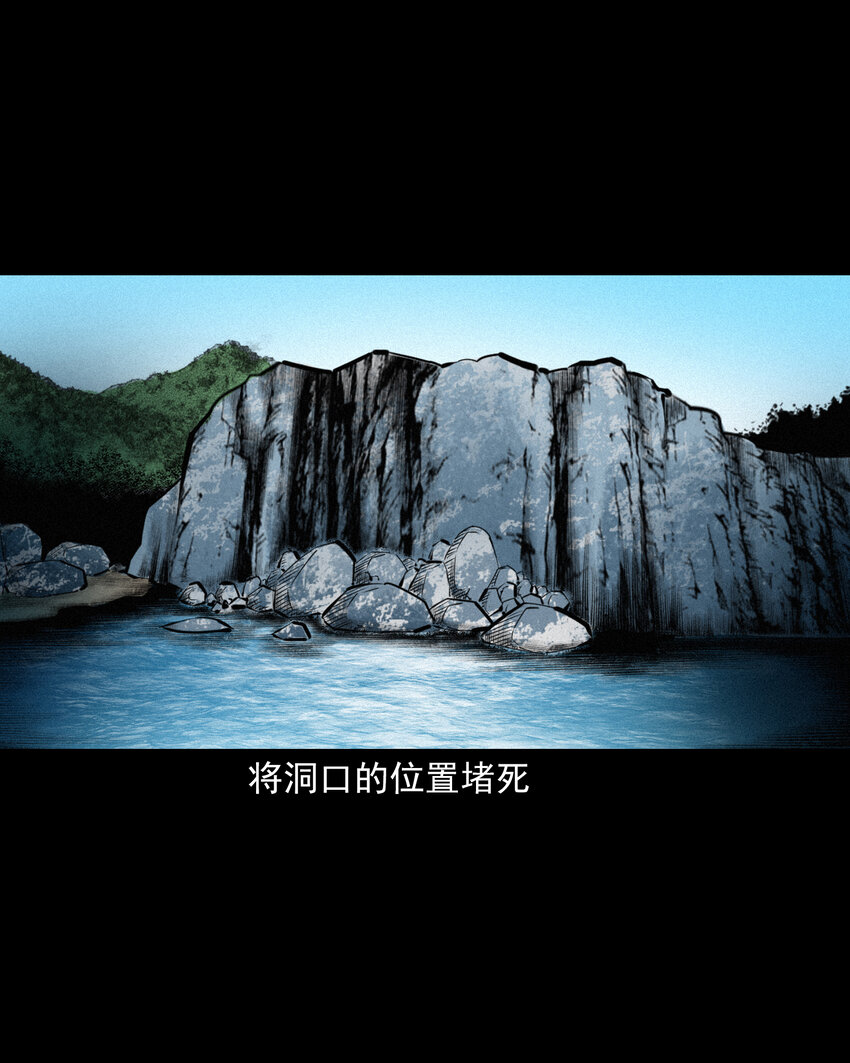 50 第50话曹操诡冢41