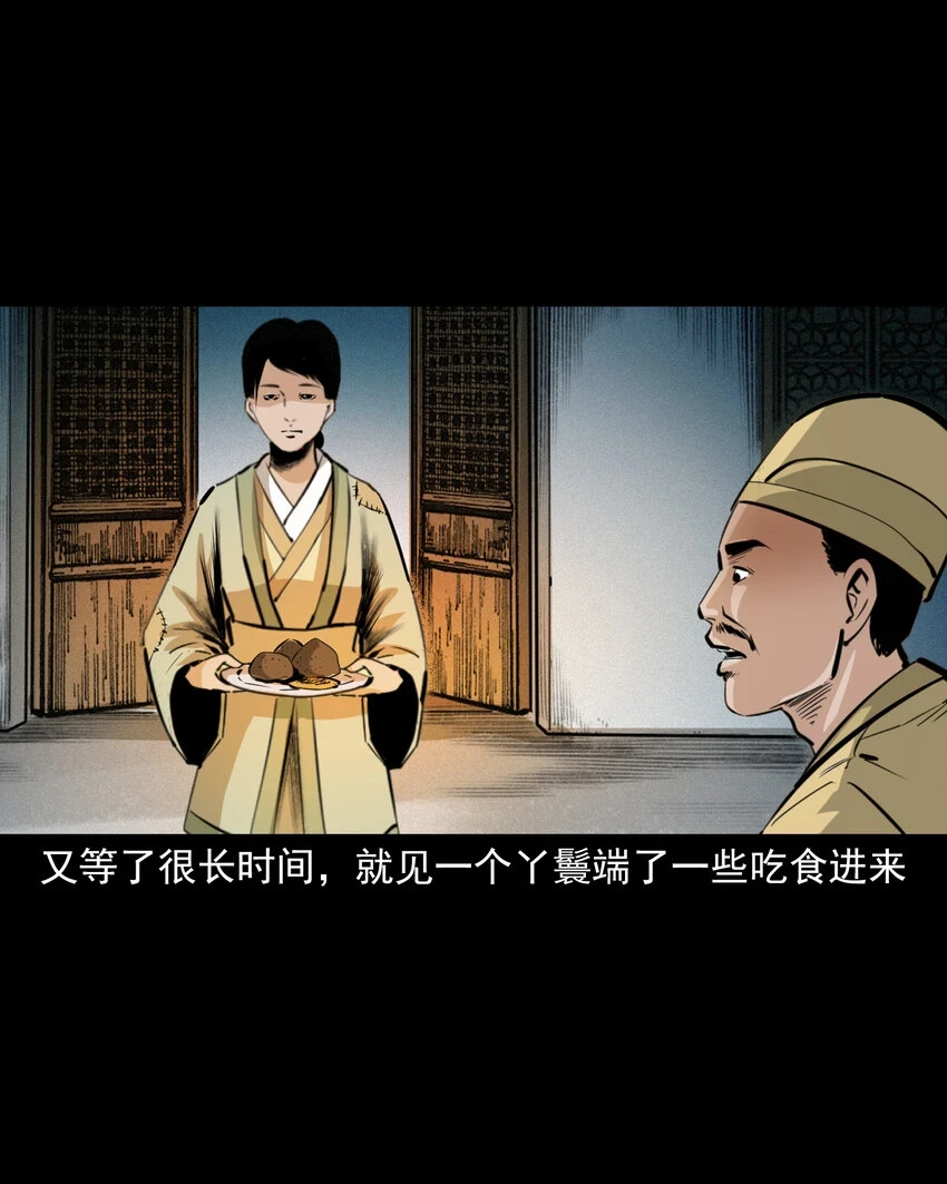 58 第58话驯悍妇记22