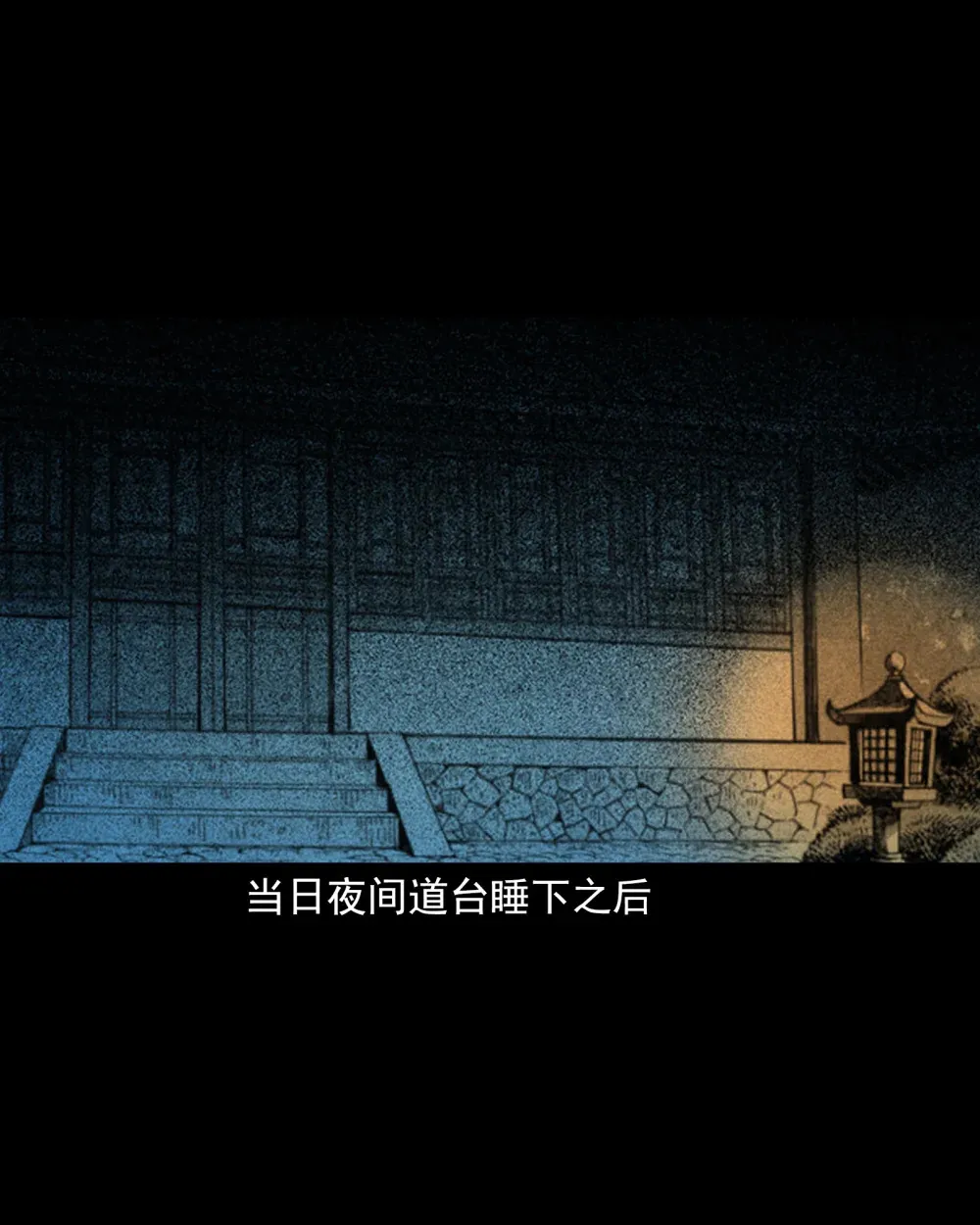 124 第124话老狐狸复仇14