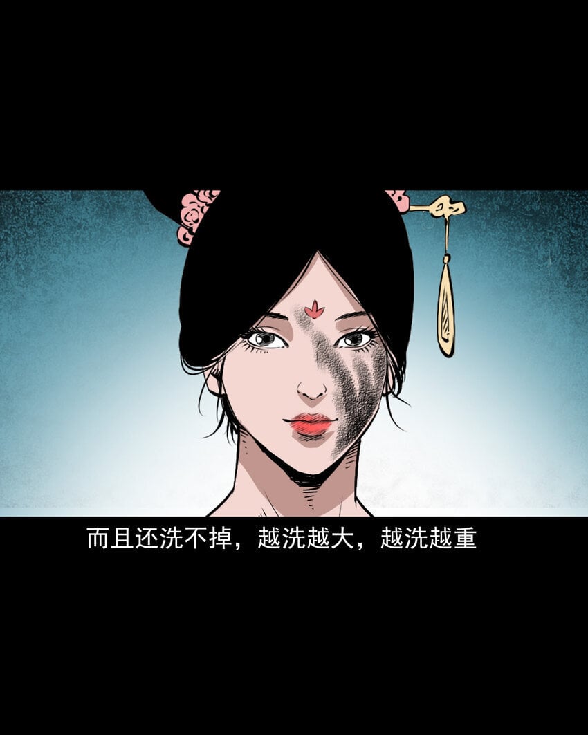 103 第103话杭州名妓25