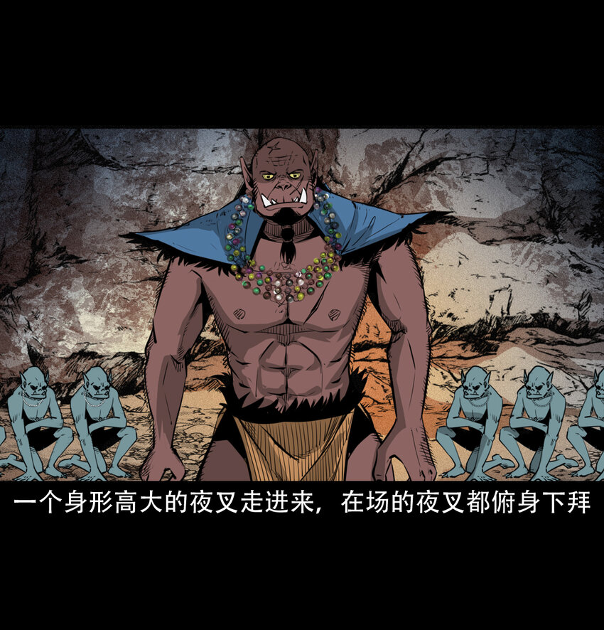 21 21话夜叉国39