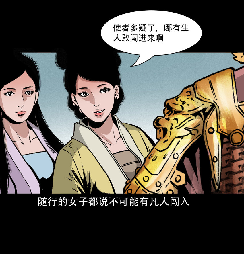 27 第27话画壁42