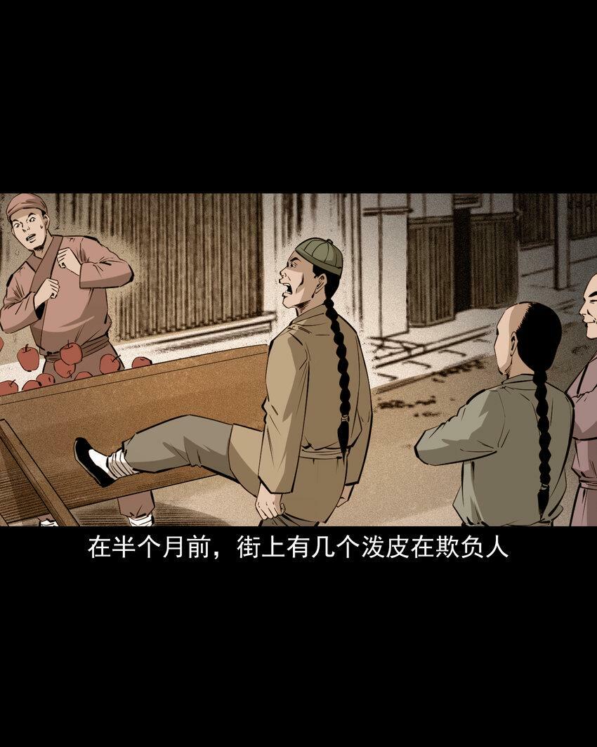 68 第68话快刀30