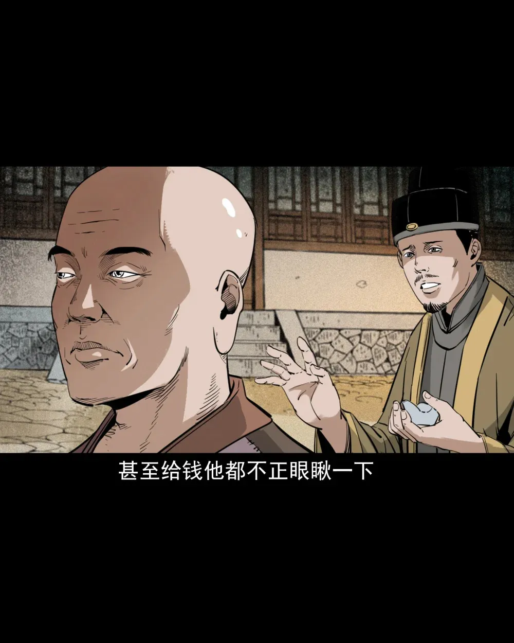 127 第127话丐僧8