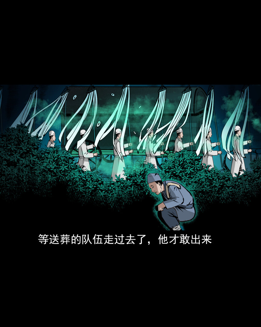 50 第50话曹操诡冢9