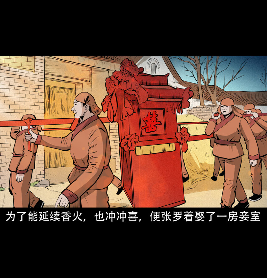 28 28话转世灵童7