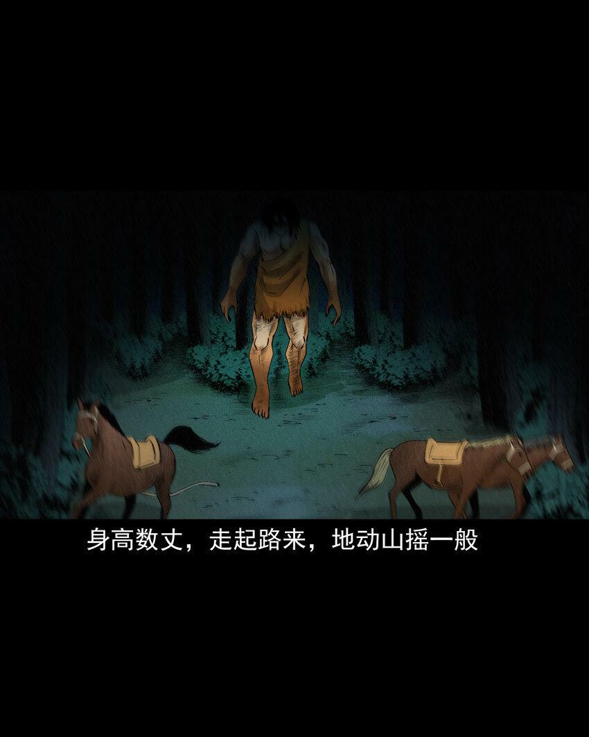 67 第67话女子斗巨人13