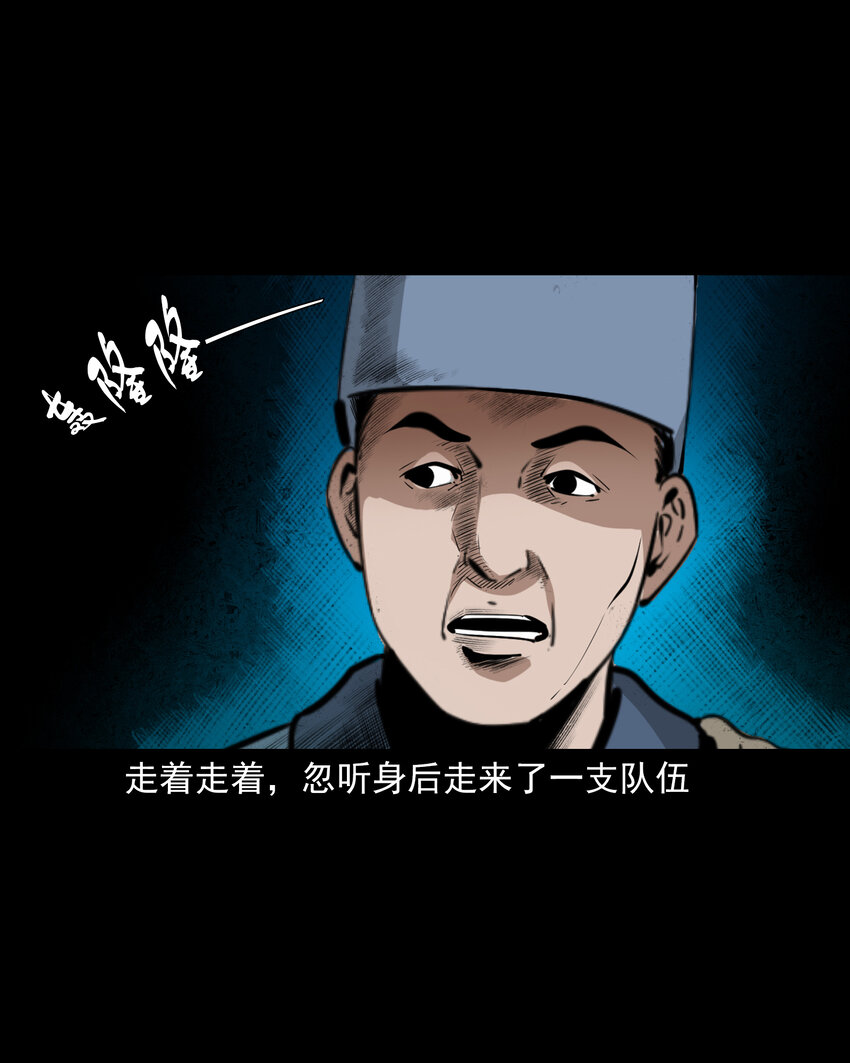 50 第50话曹操诡冢3