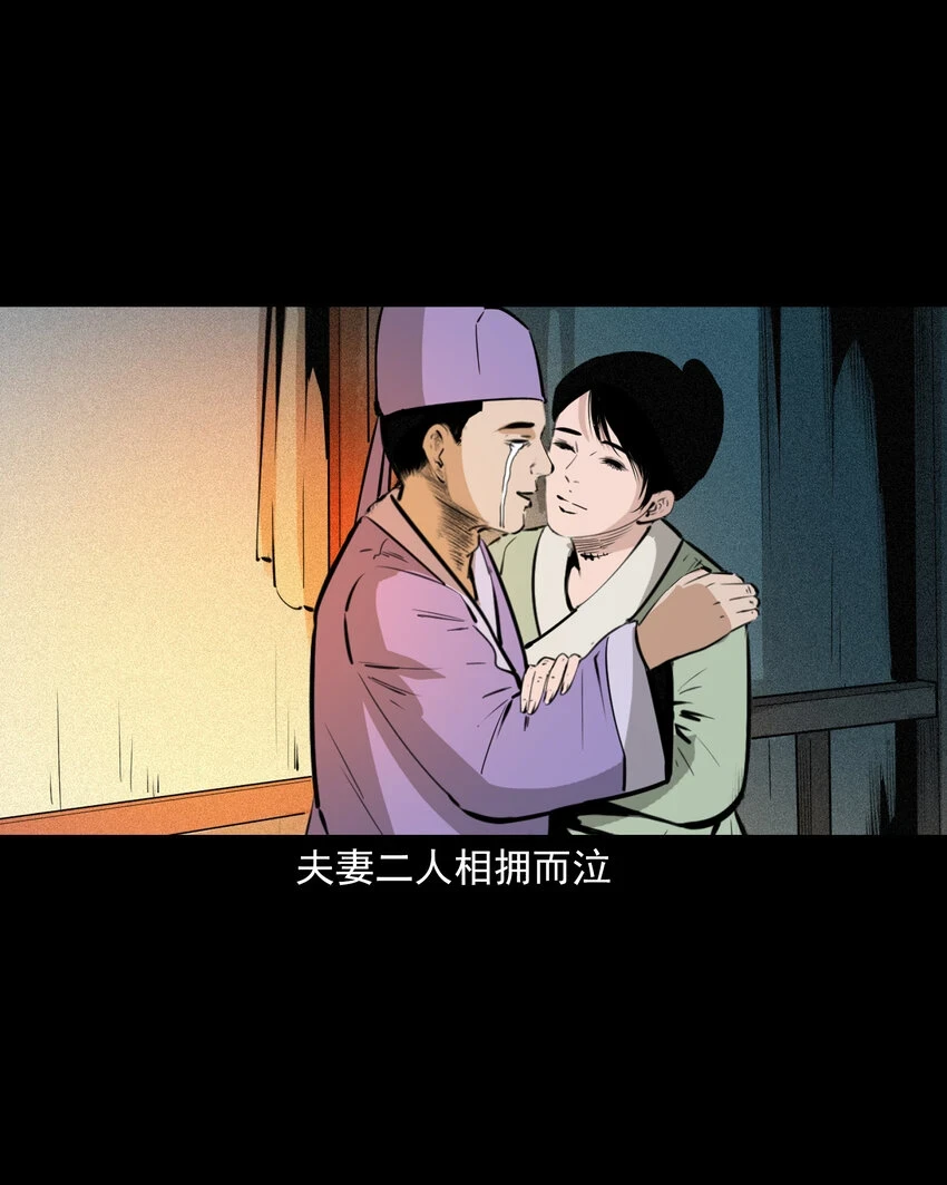 59 第59话神鬼誓言27