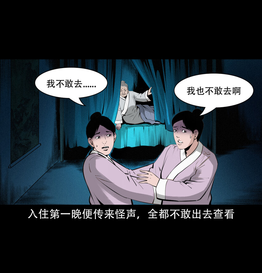 13话喷水12
