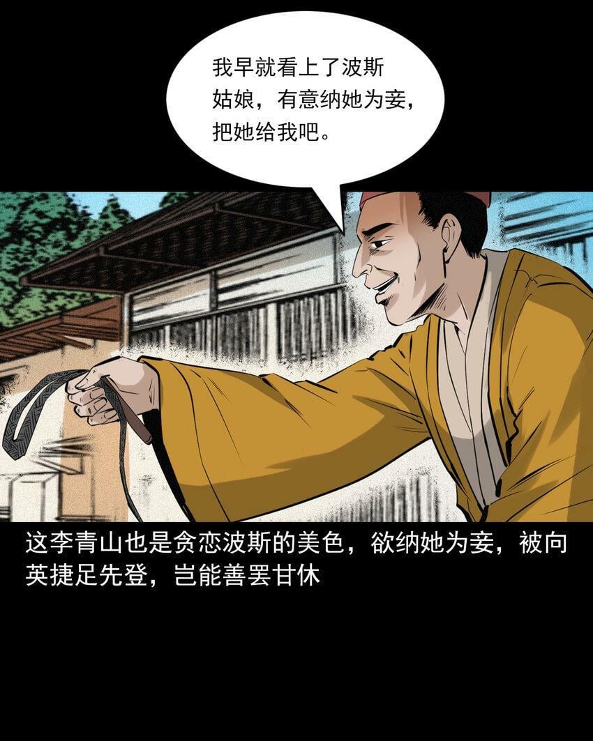 73 第73话猛虎复仇6