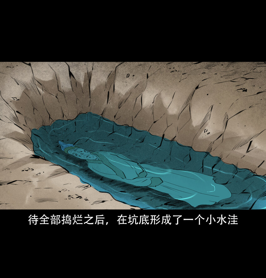 13话喷水45