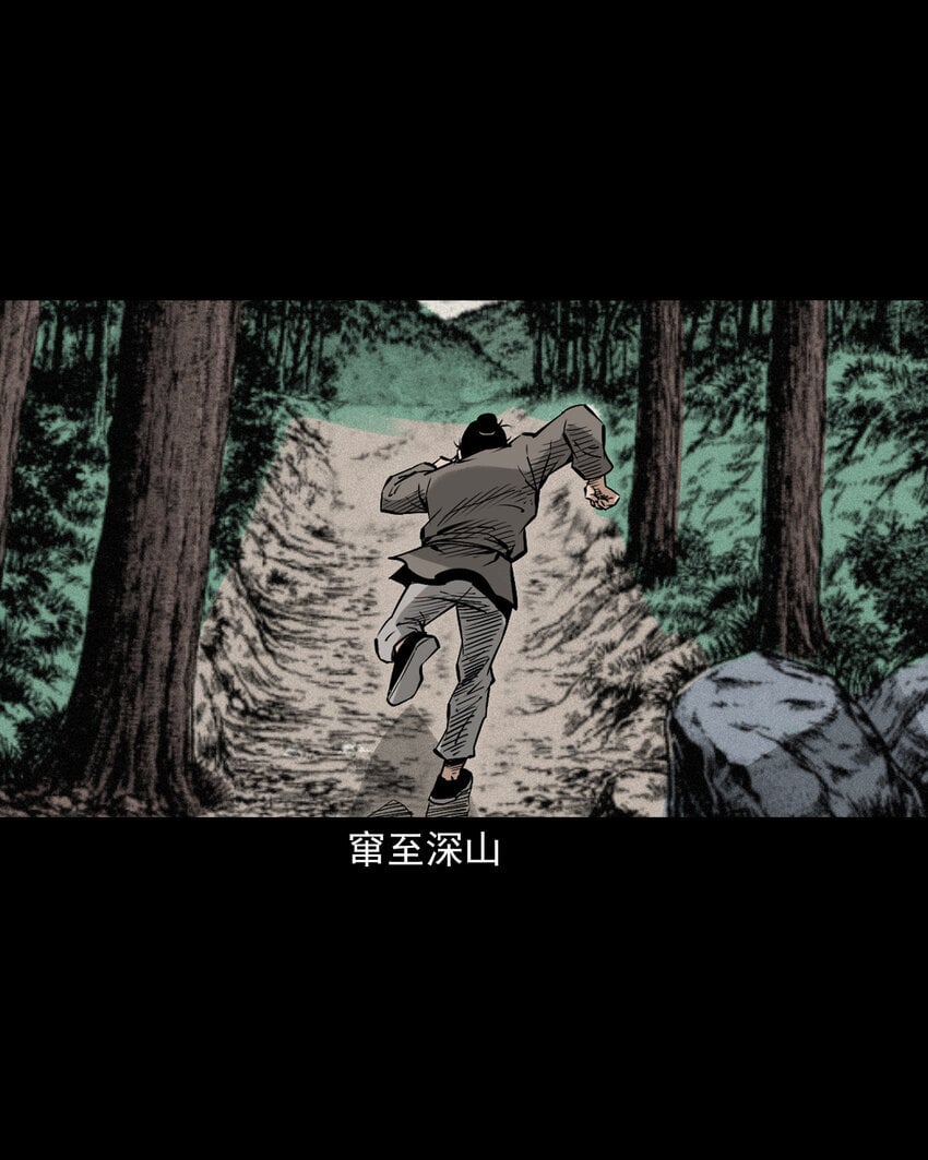 105 第105话乌鸦女33