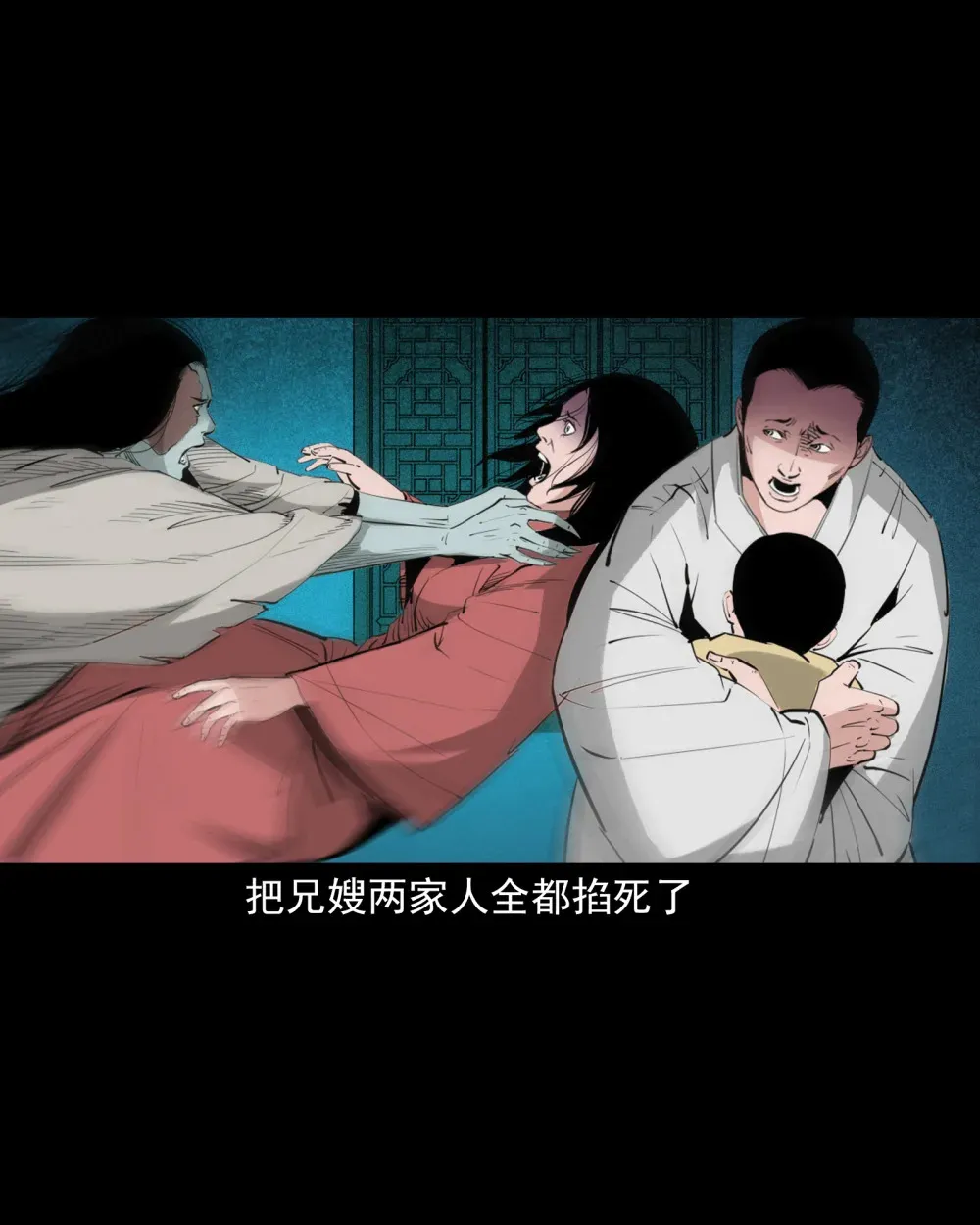 138 第138话偿命27