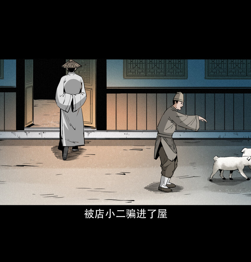 14话造畜36