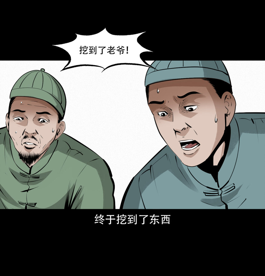 13话喷水37