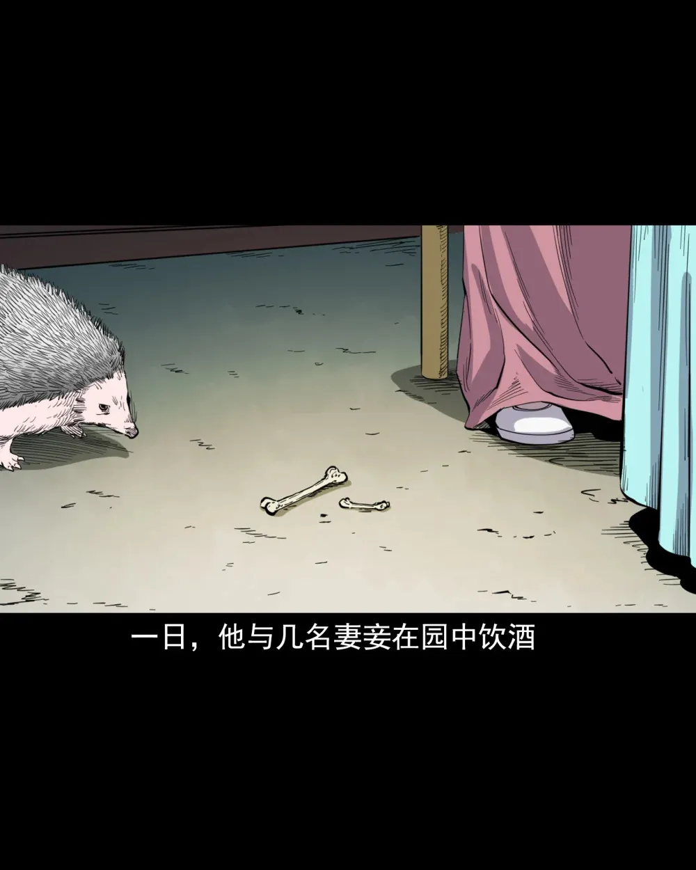129 的i29话邪术回魂5