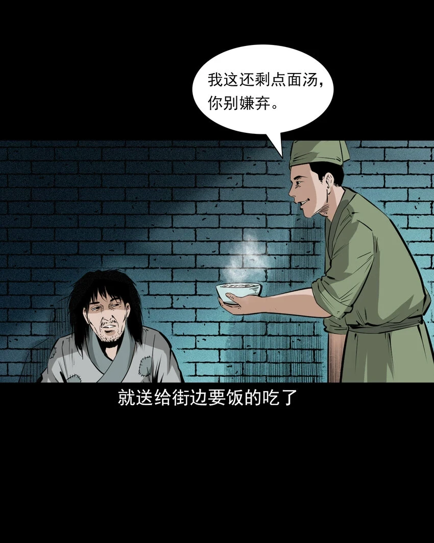 64 第64话天上掉娇妻9