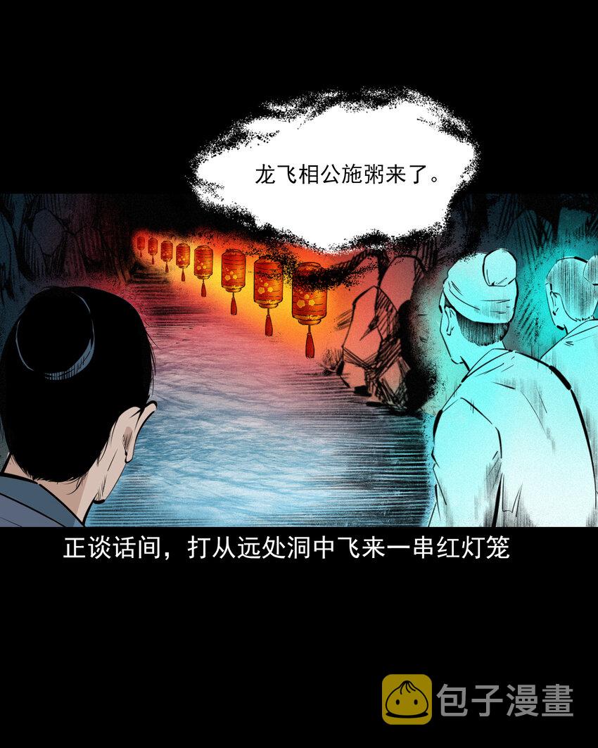 49 第49话死而复生36