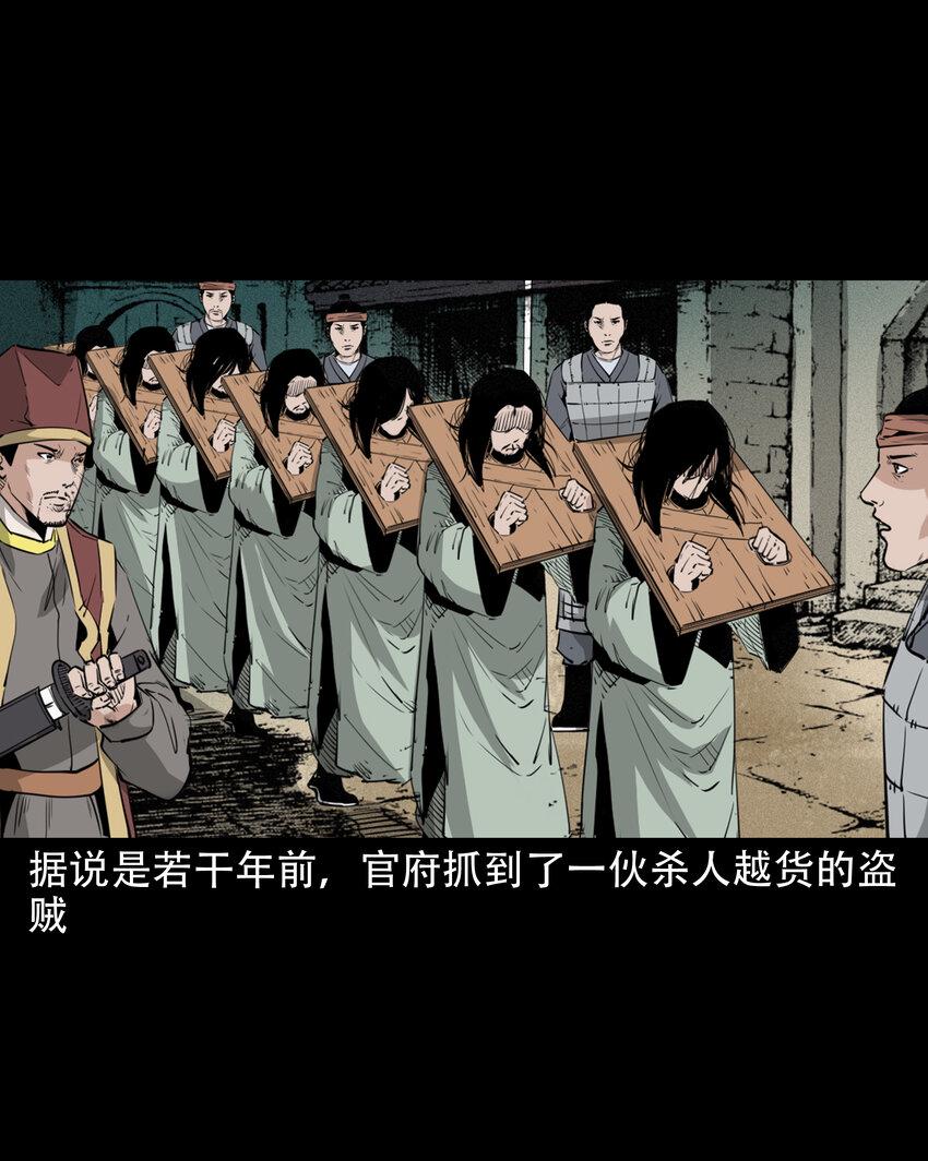 30 第30话谕鬼24