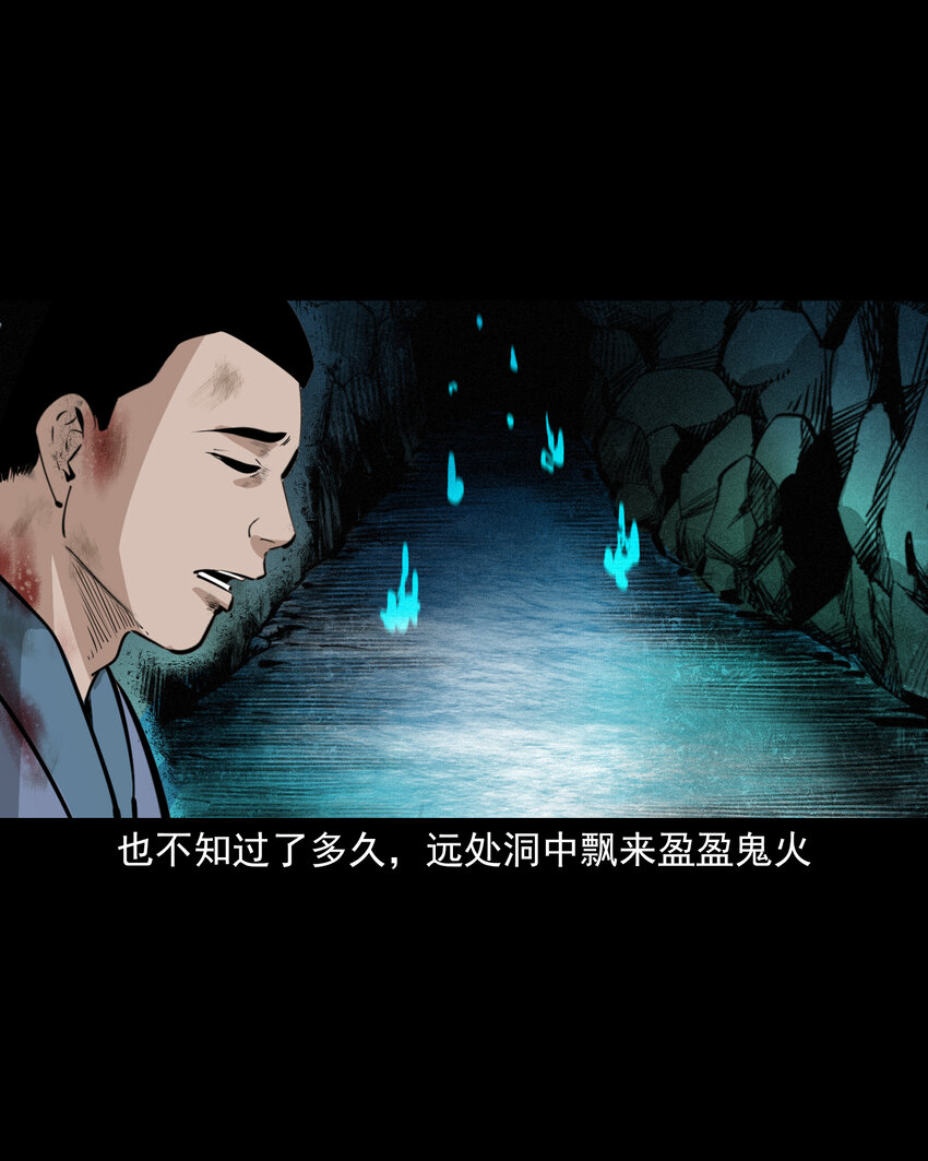 49 第49话死而复生28