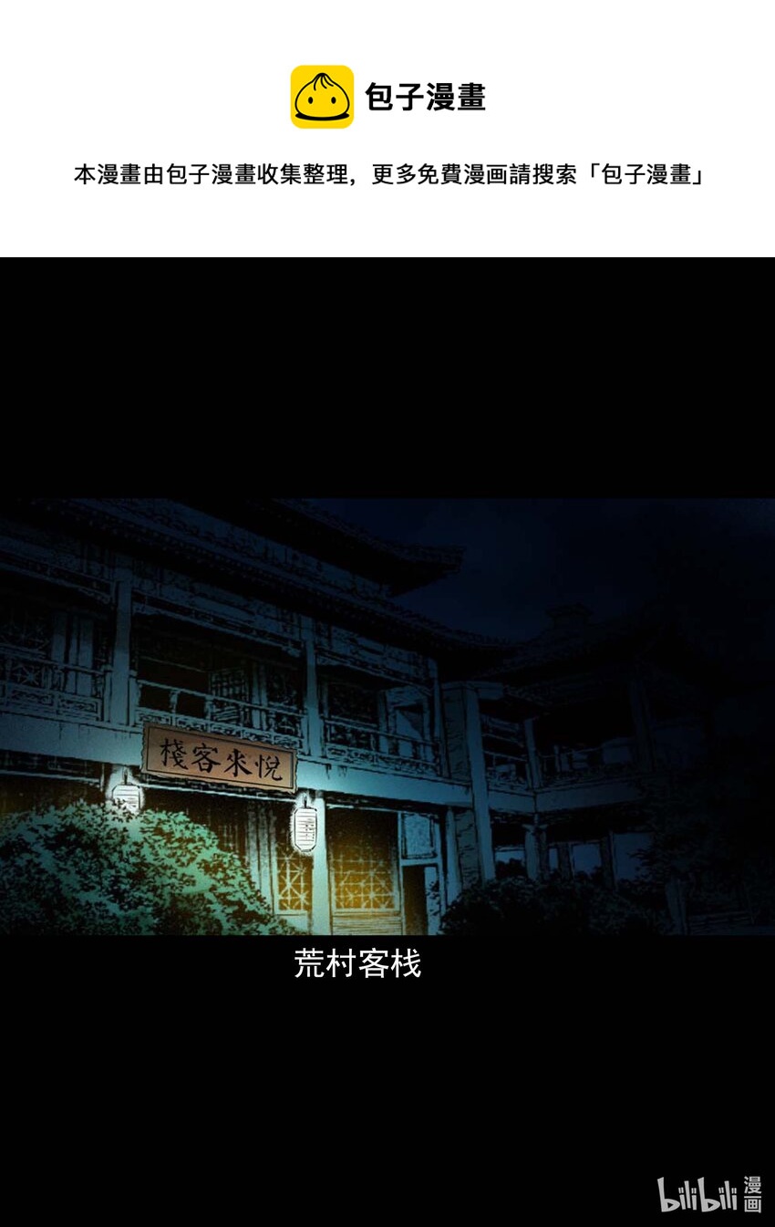 序12