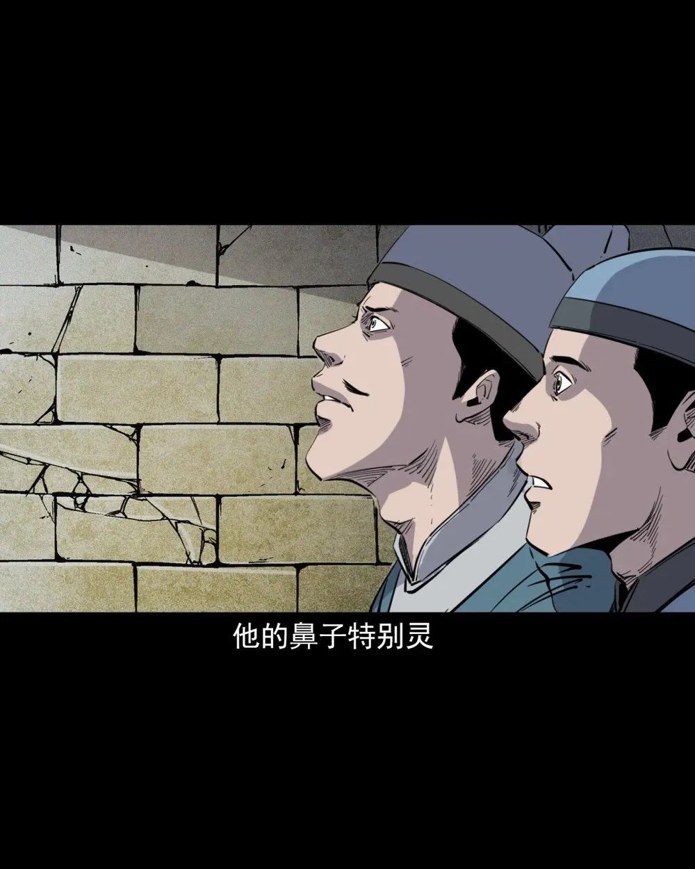 119 第119话蛇癖2