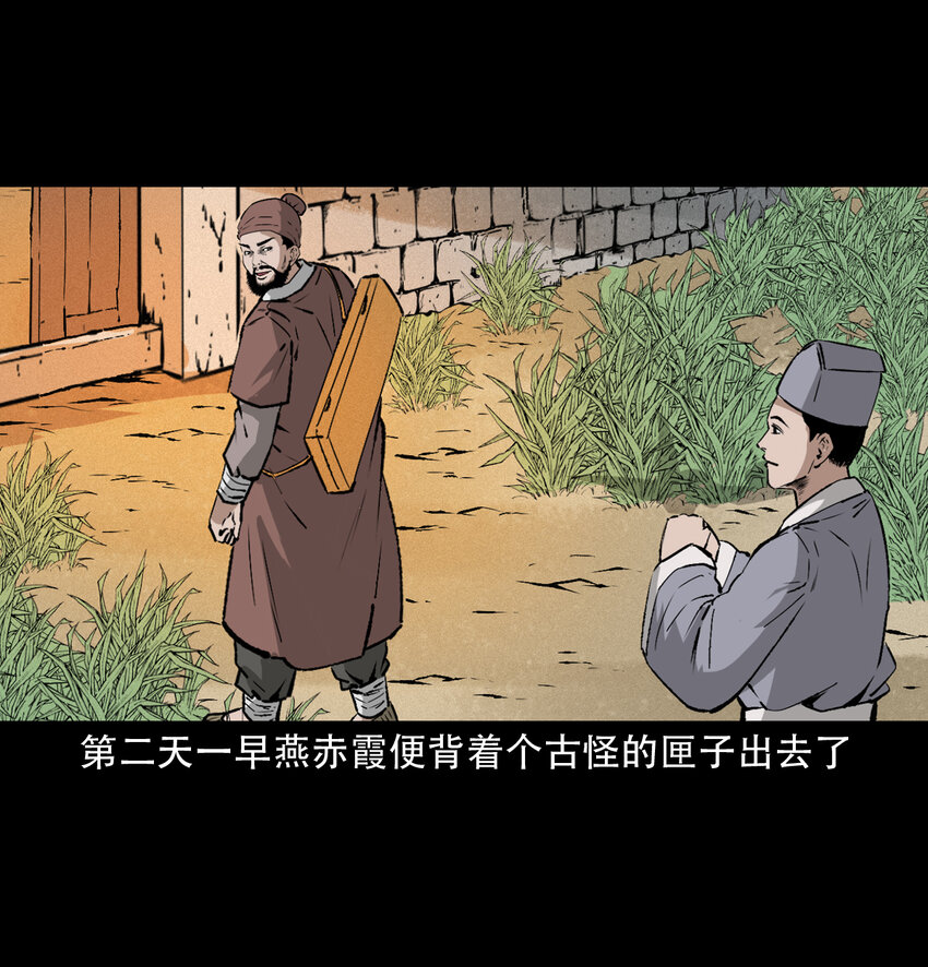 26 26话小倩28