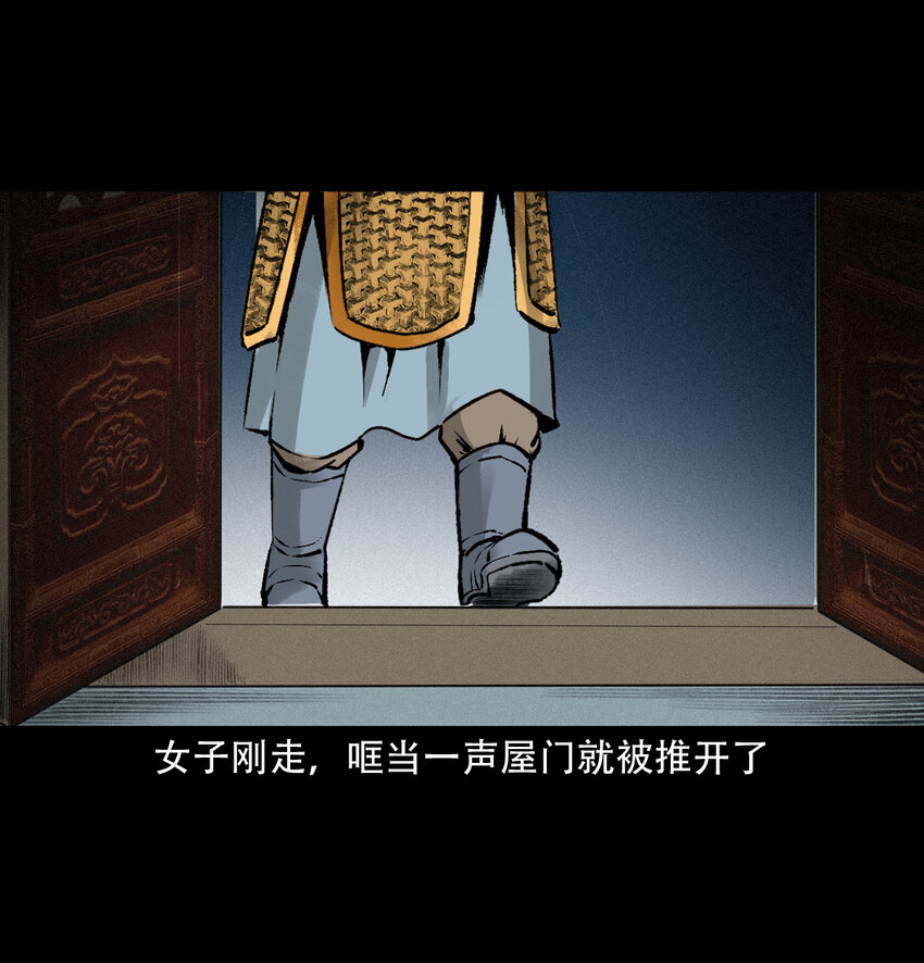 27 第27话画壁38