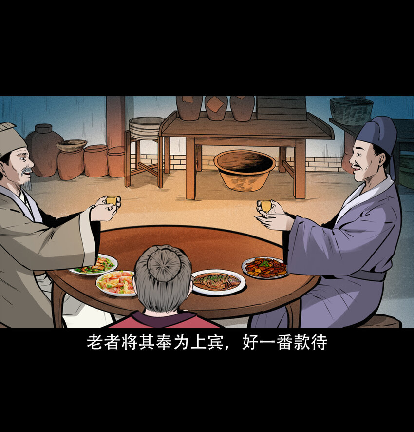 19 19话报应循环21