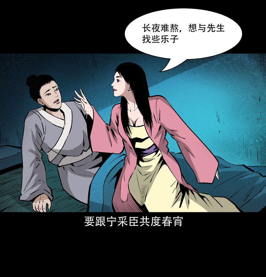 26 26话小倩18