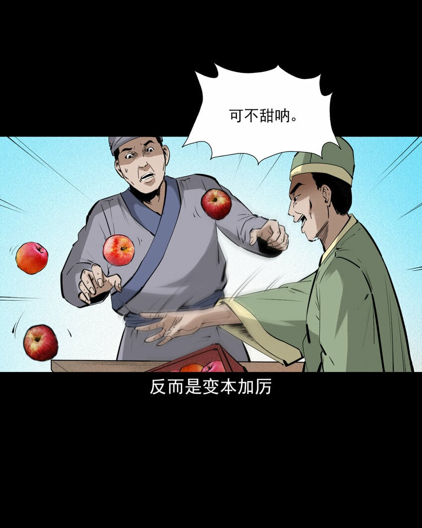 85 第85话换心34