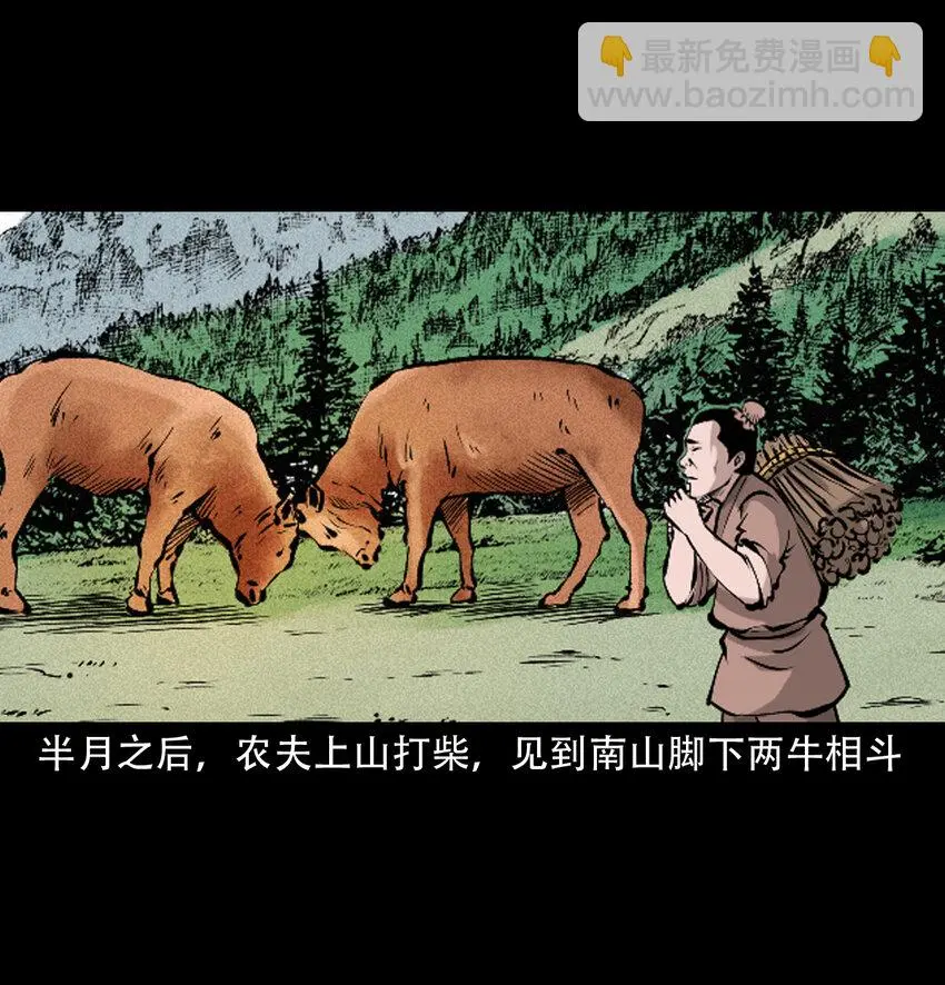 36 第36话洪水26