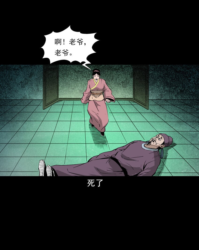 100 第100话生死一念间36