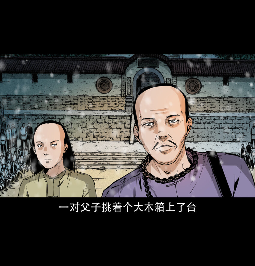 第9话偷桃8