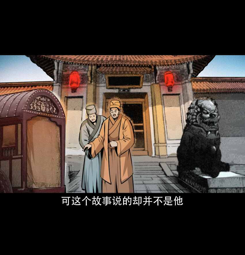 17话前世债今世还2