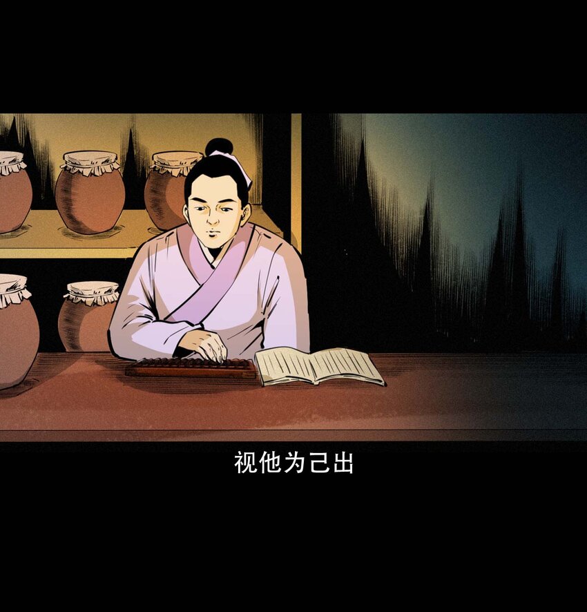 23 23话兄弟情仇44