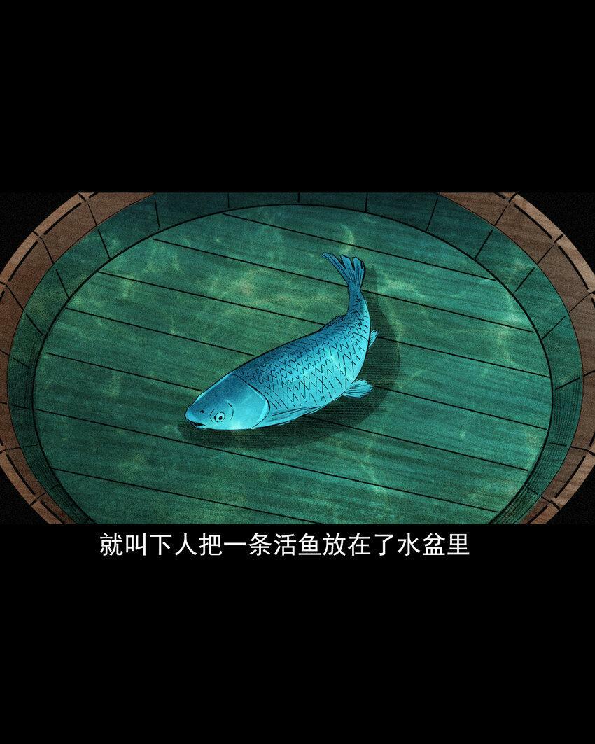 68 第68话快刀6