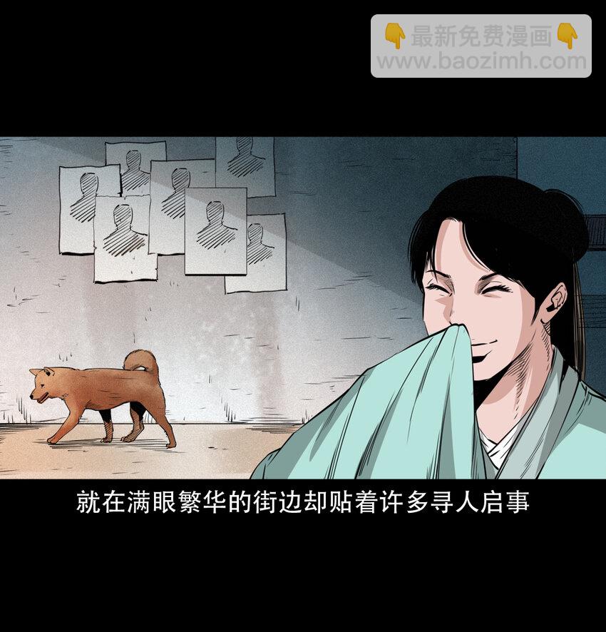14话造畜3