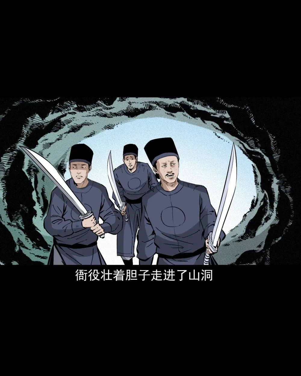 140 第140话妖僧21