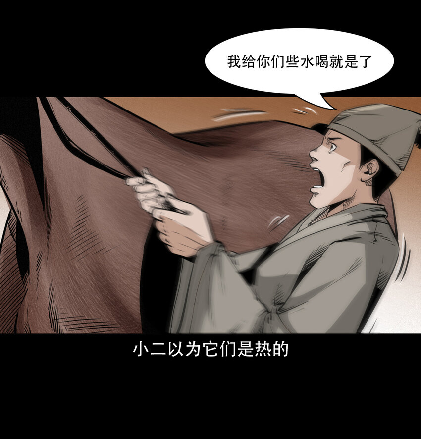 14话造畜22