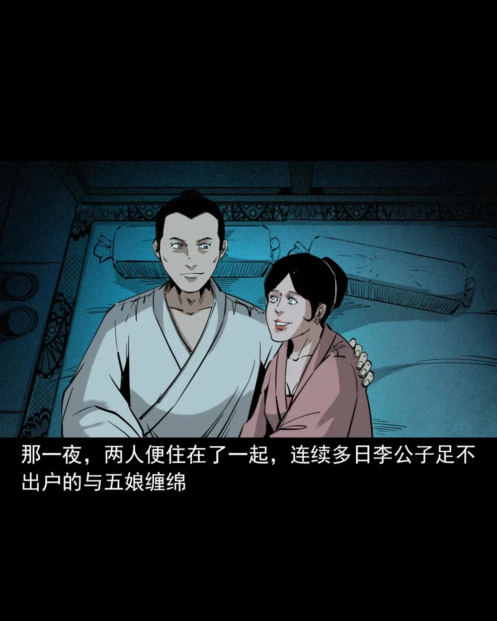 121 第121话童年债14