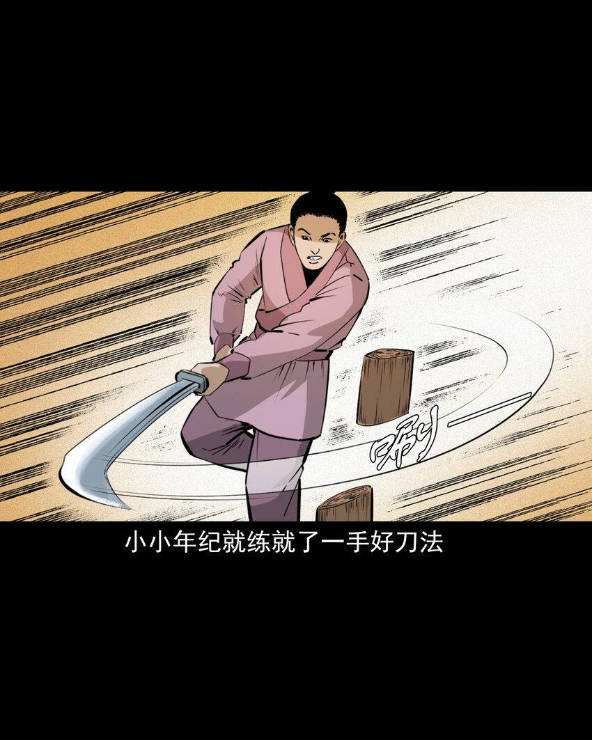 68 第68话快刀3