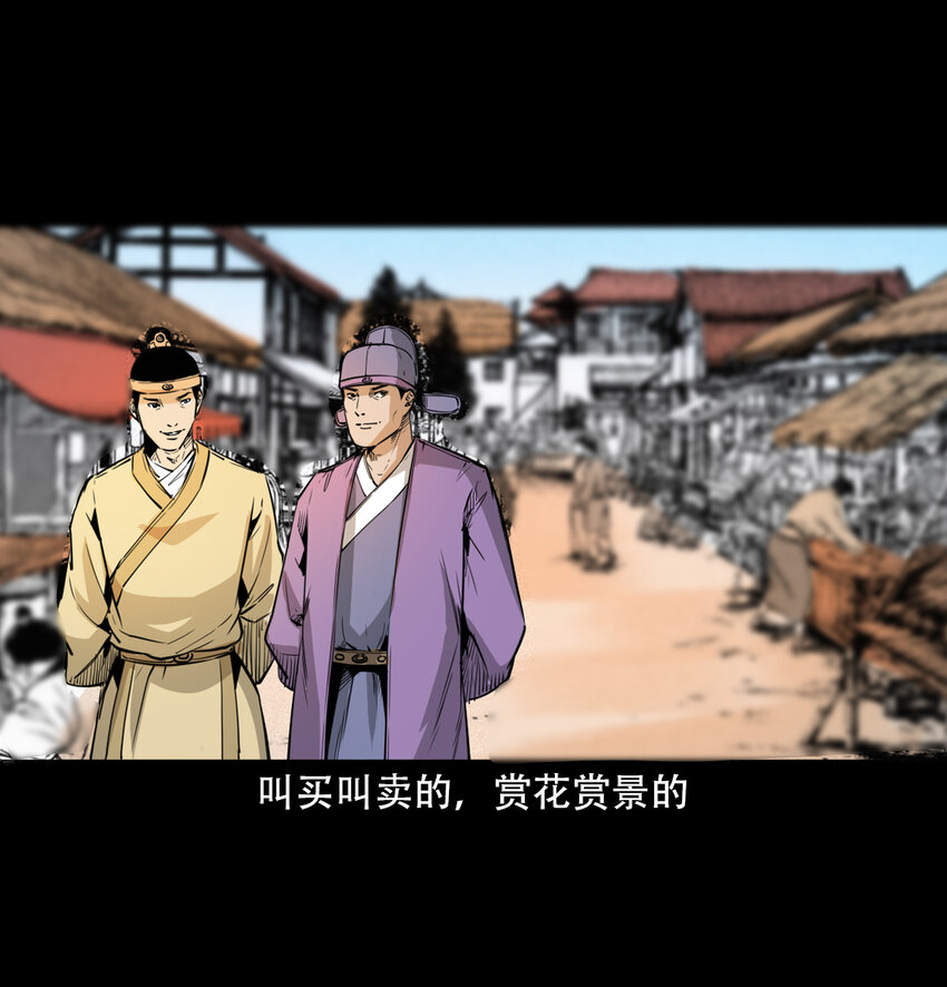 14话造畜2