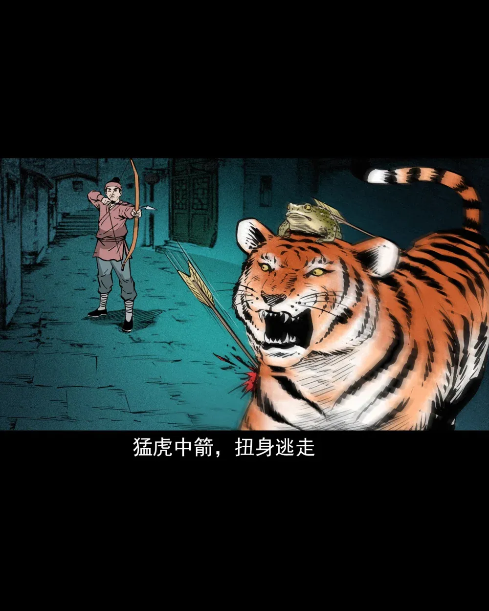 141 第141话与虎为伧28
