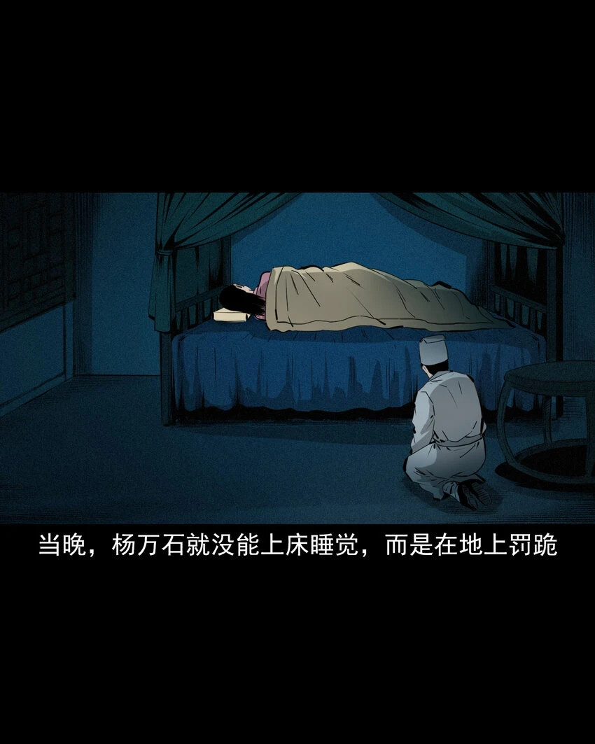 58 第58话驯悍妇记37