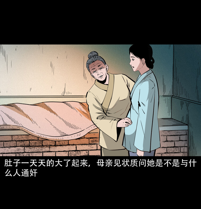 40 第40话苏仙14