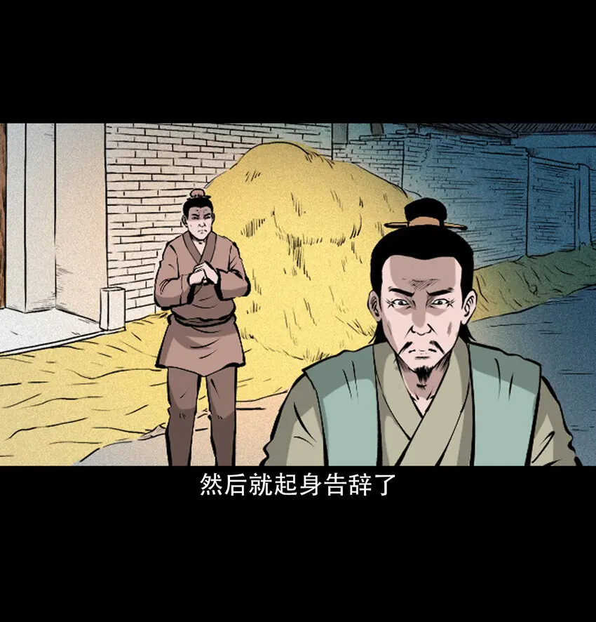 36 第36话洪水25